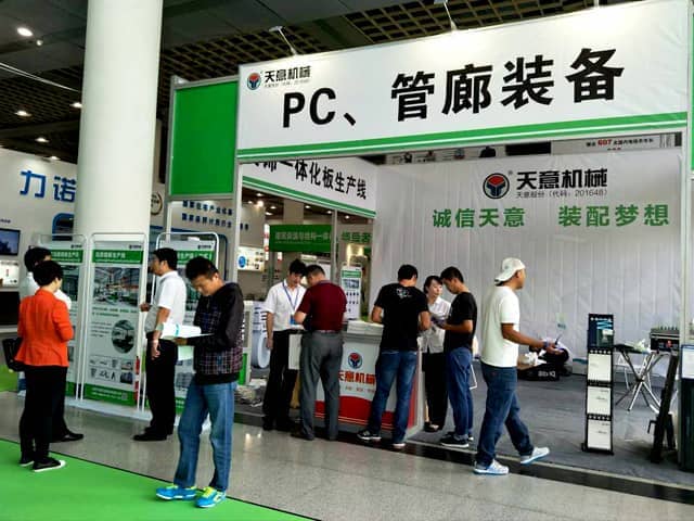 中國(濟(jì)南)裝配式建筑產(chǎn)業(yè)展覽會