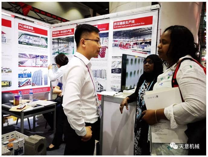 赴約第124屆廣交會，天意盡顯創(chuàng)新新風(fēng)采