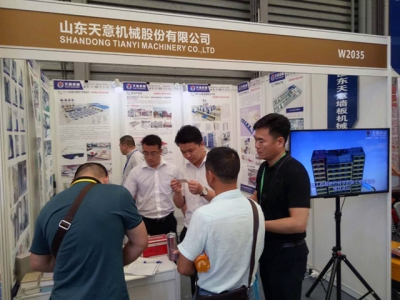 天意參展第八屆上海國際集成建筑、輕鋼房屋及建筑鋼構(gòu)展覽會