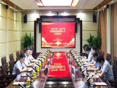 兗州區(qū)市場(chǎng)監(jiān)管局局長(zhǎng)吳衛(wèi)新帶隊(duì)赴天意機(jī)械開展“知才興魯”知識(shí)產(chǎn)權(quán)精準(zhǔn)服務(wù)高端創(chuàng)新人才行動(dòng)