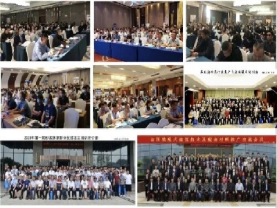 【6月21-23日·兗州】天意機(jī)械邀您參加中國(guó)（兗州）粉煤灰、煤矸石、石膏綜合利用新技術(shù)推廣交流大會(huì)