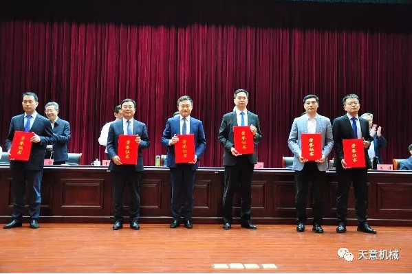 天意機(jī)械董事長劉洪彬榮獲“2018年度明星企業(yè)家”榮譽稱號 天意機(jī)械董事長劉洪彬榮獲“2018年度明星企業(yè)家”榮譽稱號