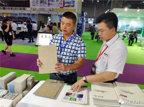 天意機械亮相2019廣州住博會