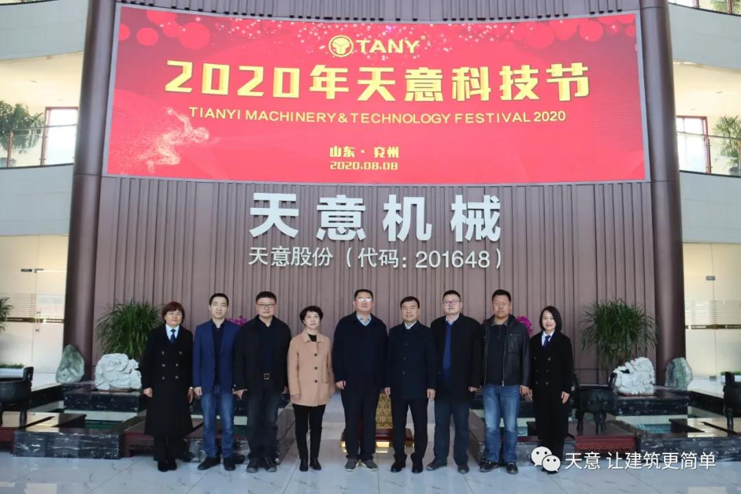 濟(jì)寧市住建局黨組成員、副局長趙羽一行蒞臨天意調(diào)研指導(dǎo)